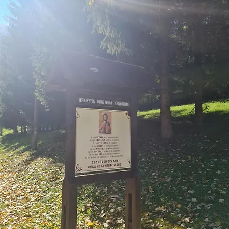 Gospodarstwo wiejskie Novakova Kacara *